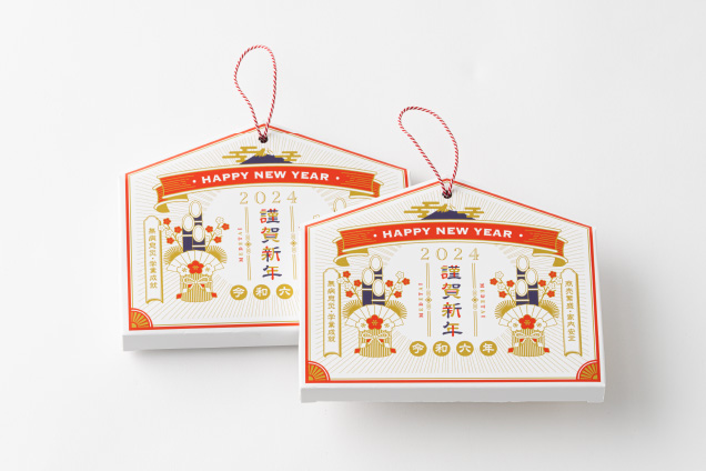 絵馬の形のパッケージ