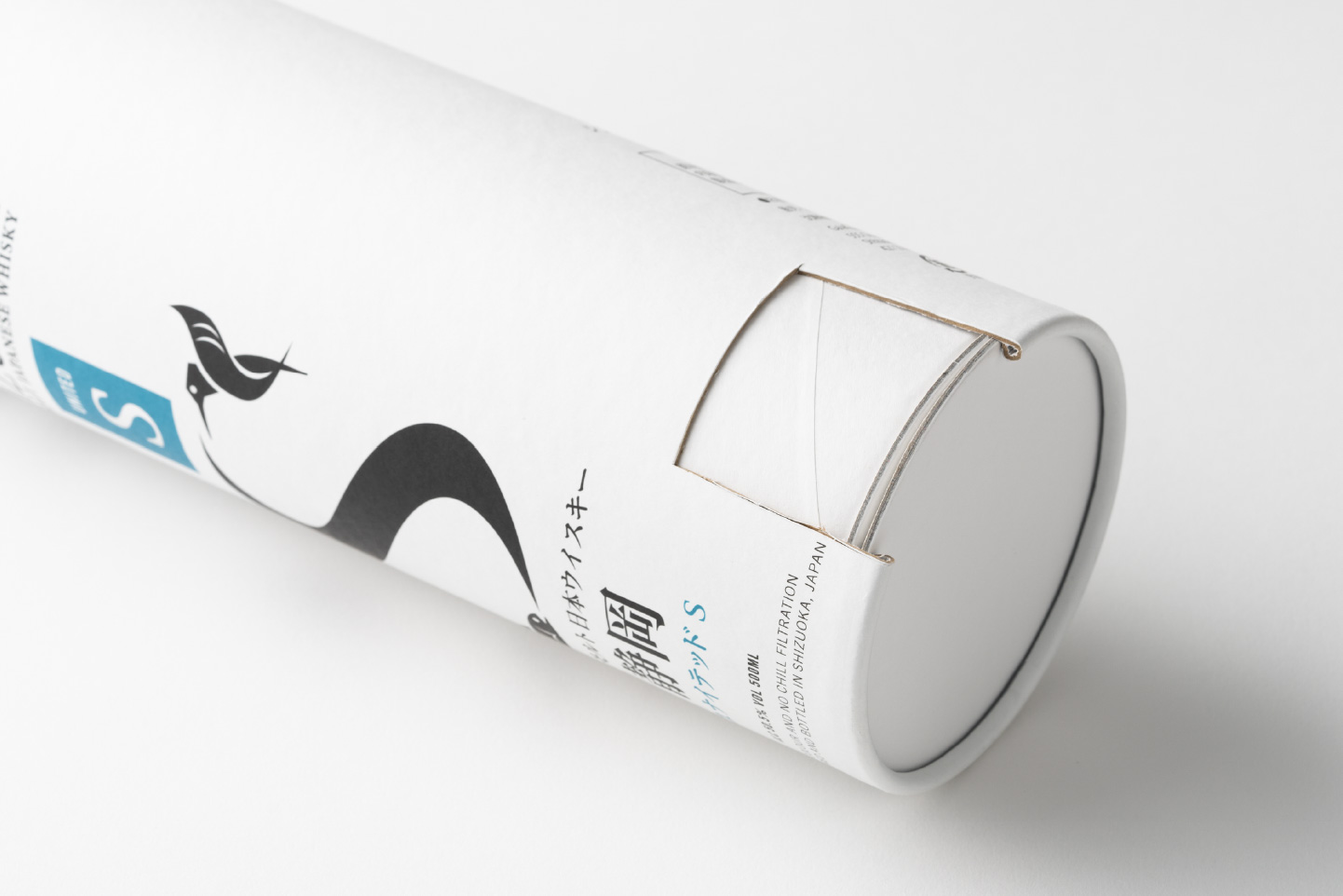 底板を2枚に増強