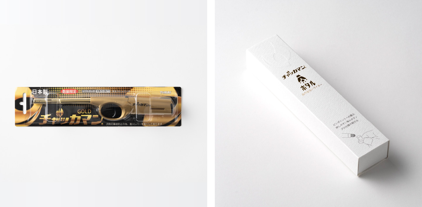 デザインや素材の違うパッケージ